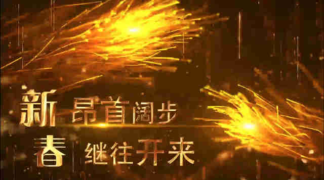 2021Z6尊龙凯时地产铂金贸易盛大招商！