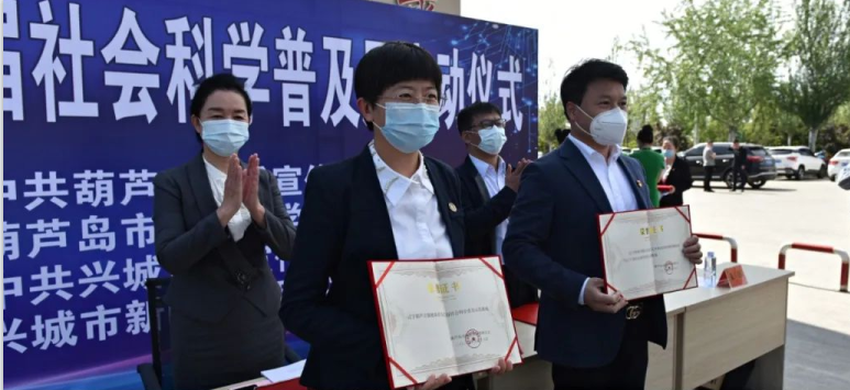 葫芦古镇被评为省社会科学遍及示范基地